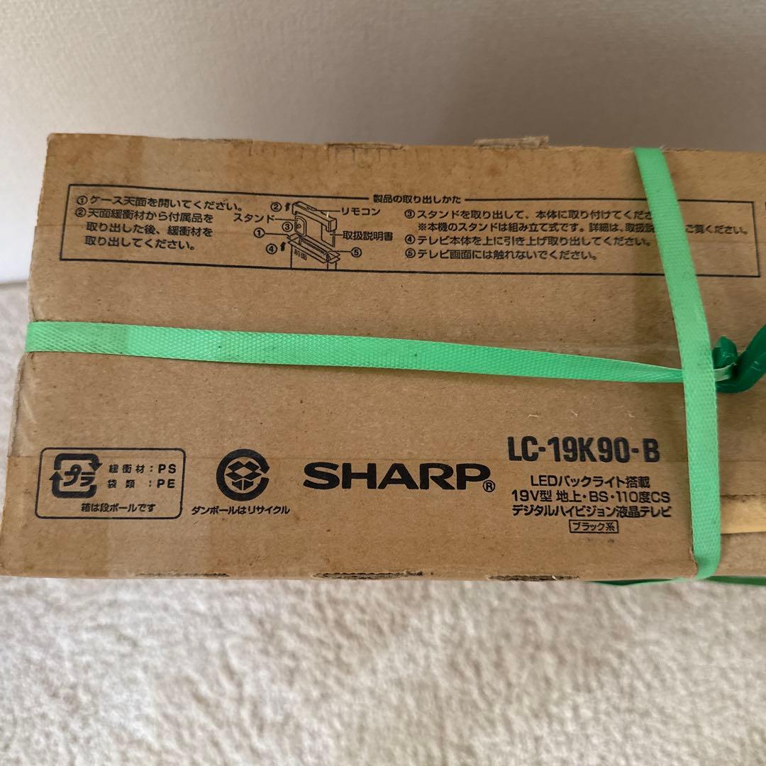 SHARP 19型ハイビジョン液晶テレビ