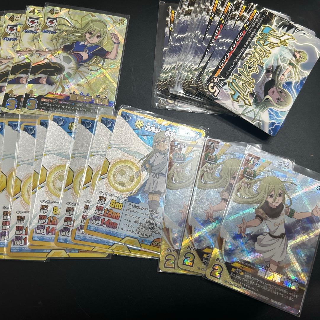 イナズマイレブン イレブンプレカ 亜風炉照美（アフロディ）セット