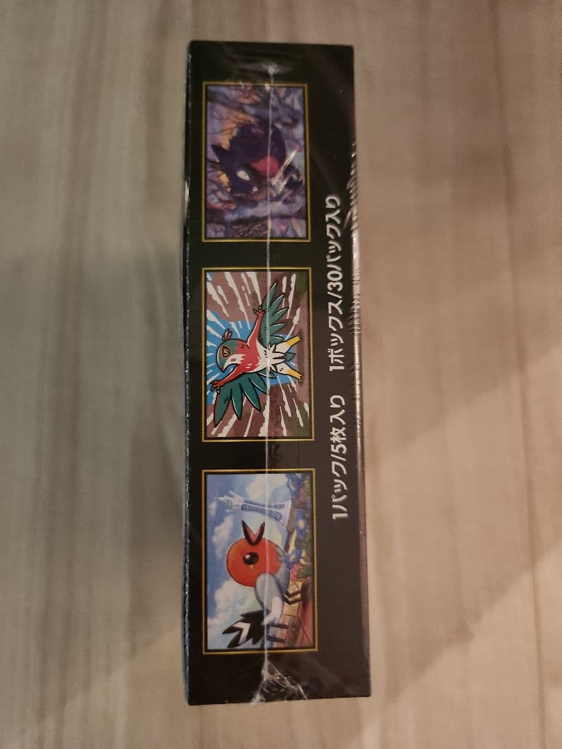 【新品未開封】ポケモンカード ムニキスゼロ BOX シュリンク付き