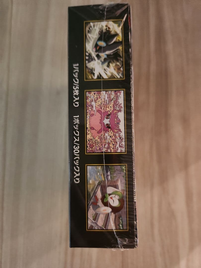 【新品未開封】ポケモンカード ムニキスゼロ BOX シュリンク付き