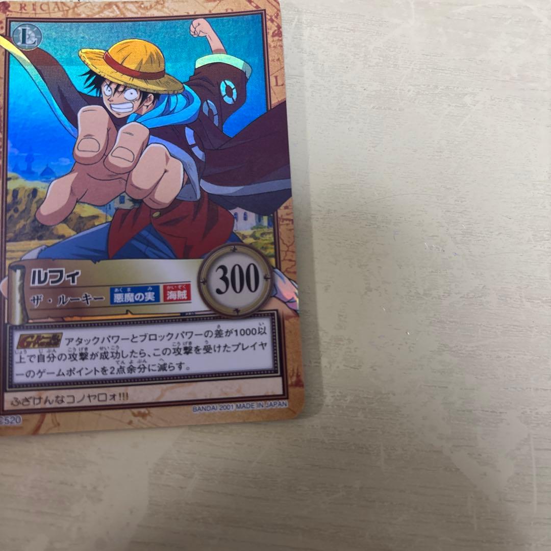 ワンピース カードゲーム ルフィ トレーディングカード