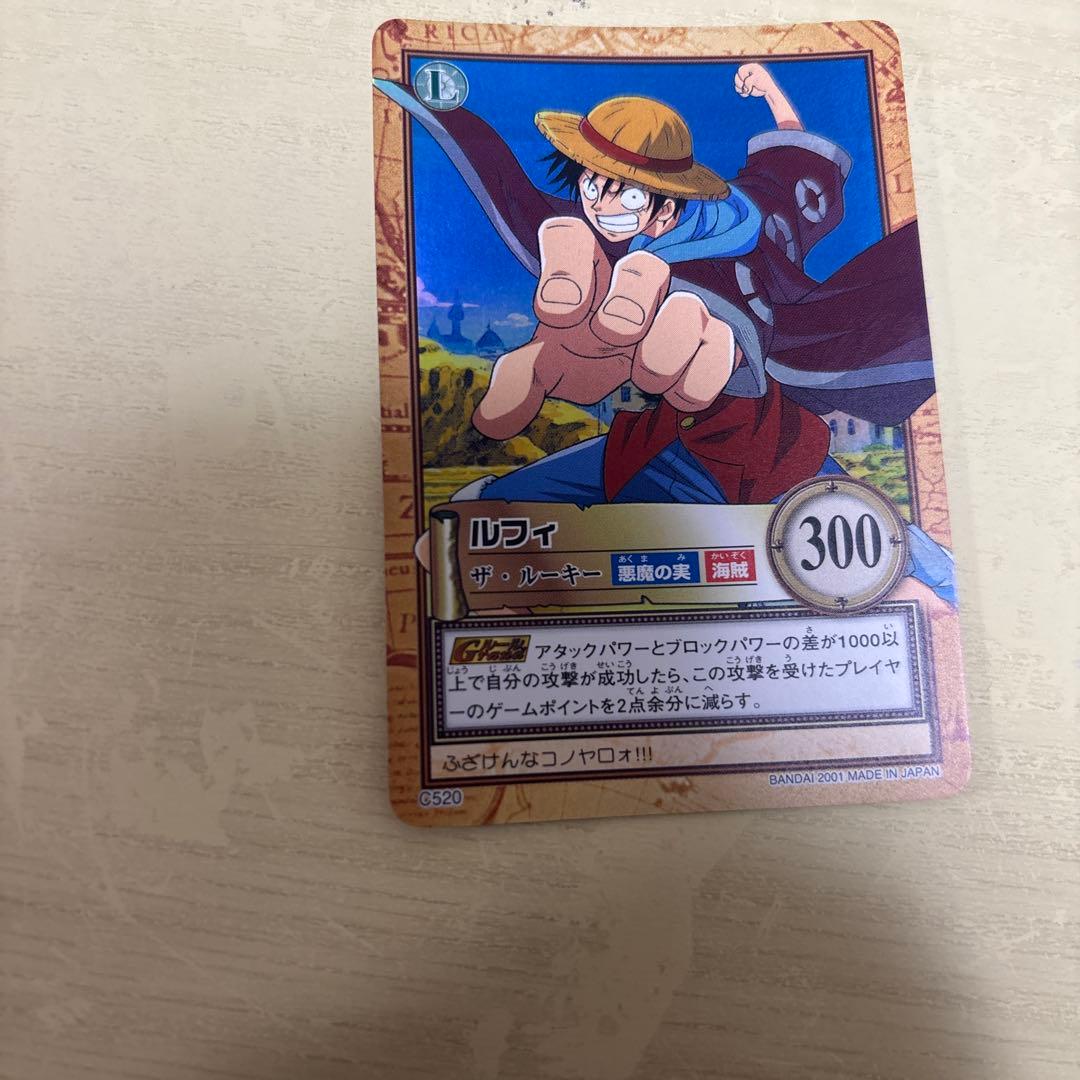 ワンピース カードゲーム ルフィ トレーディングカード
