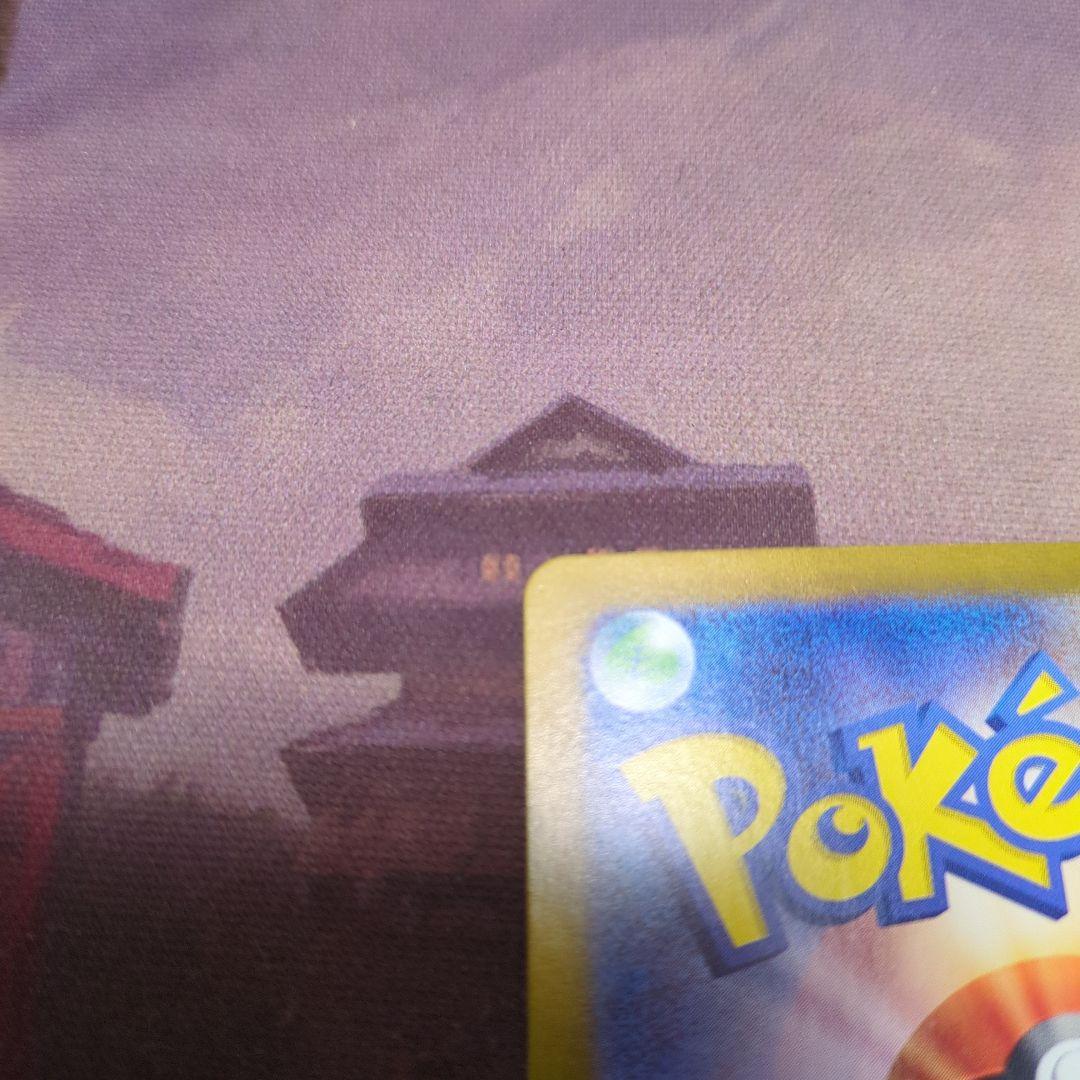 ポケモンカード　ゼイユ　SAR SV6 変幻の仮面 130/101 ポケカ