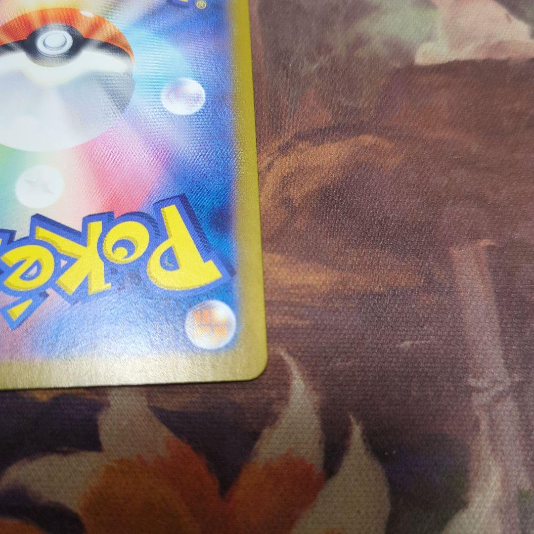 ポケモンカード　ゼイユ　SAR SV6 変幻の仮面 130/101 ポケカ