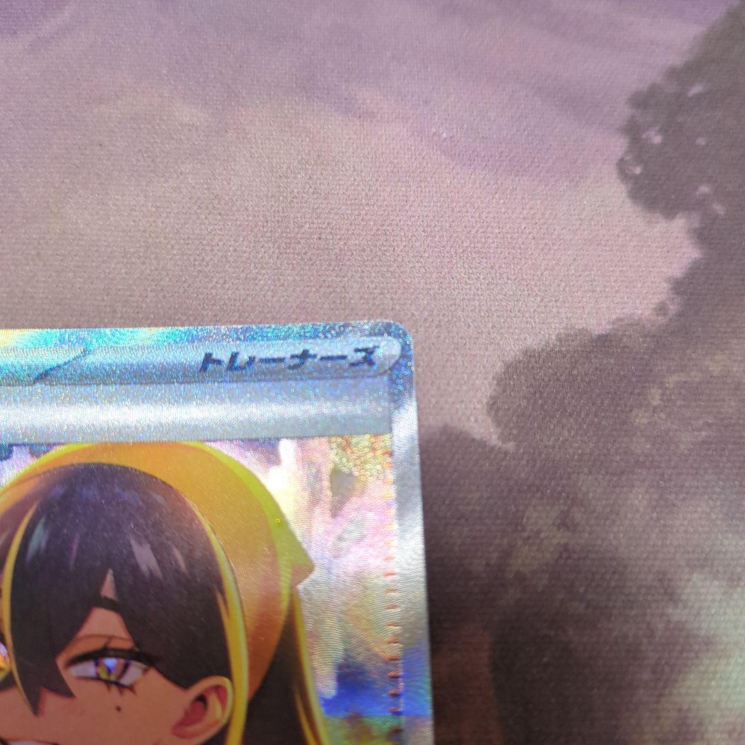 ポケモンカード　ゼイユ　SAR SV6 変幻の仮面 130/101 ポケカ