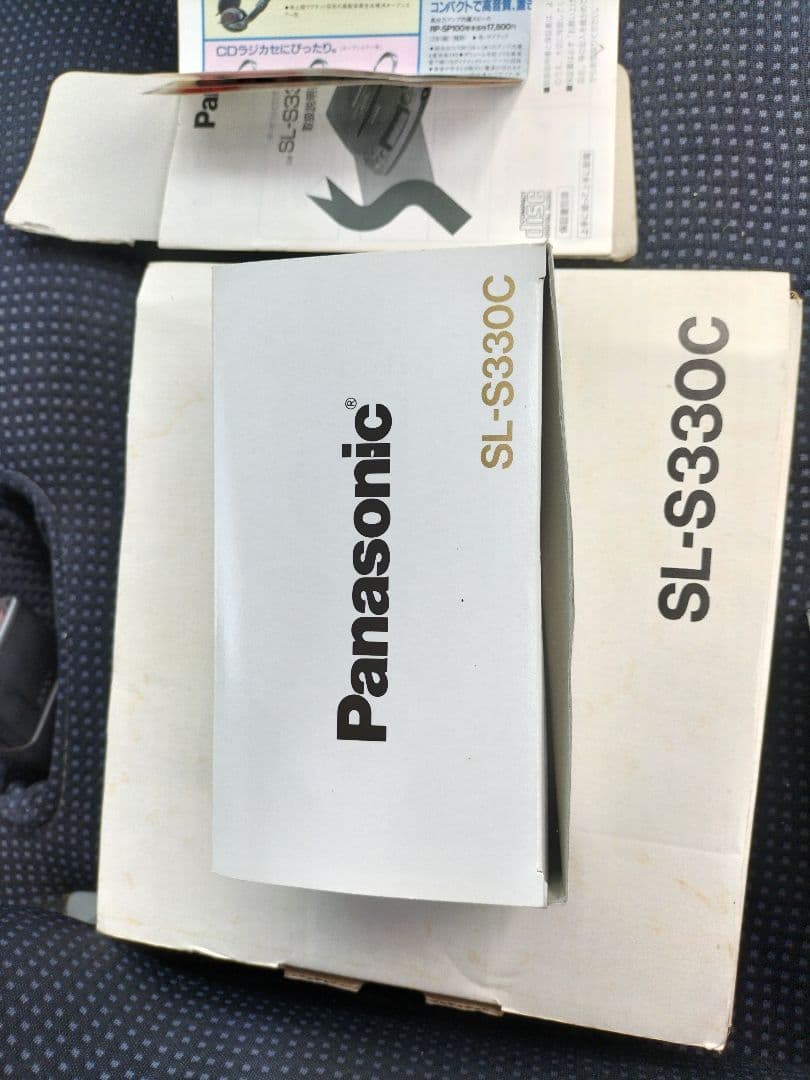 早い者勝ち【完品】Panasonic 車用 ポータブルCDプレイヤー、激レア商品