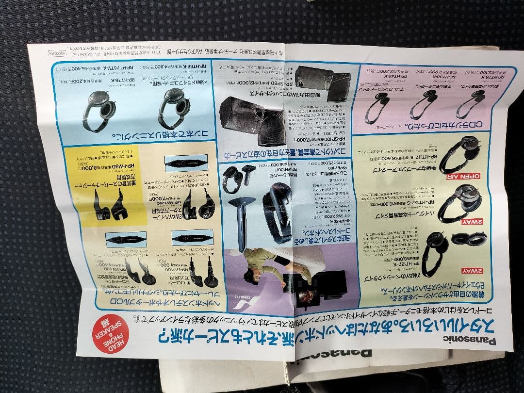 早い者勝ち【完品】Panasonic 車用 ポータブルCDプレイヤー、激レア商品