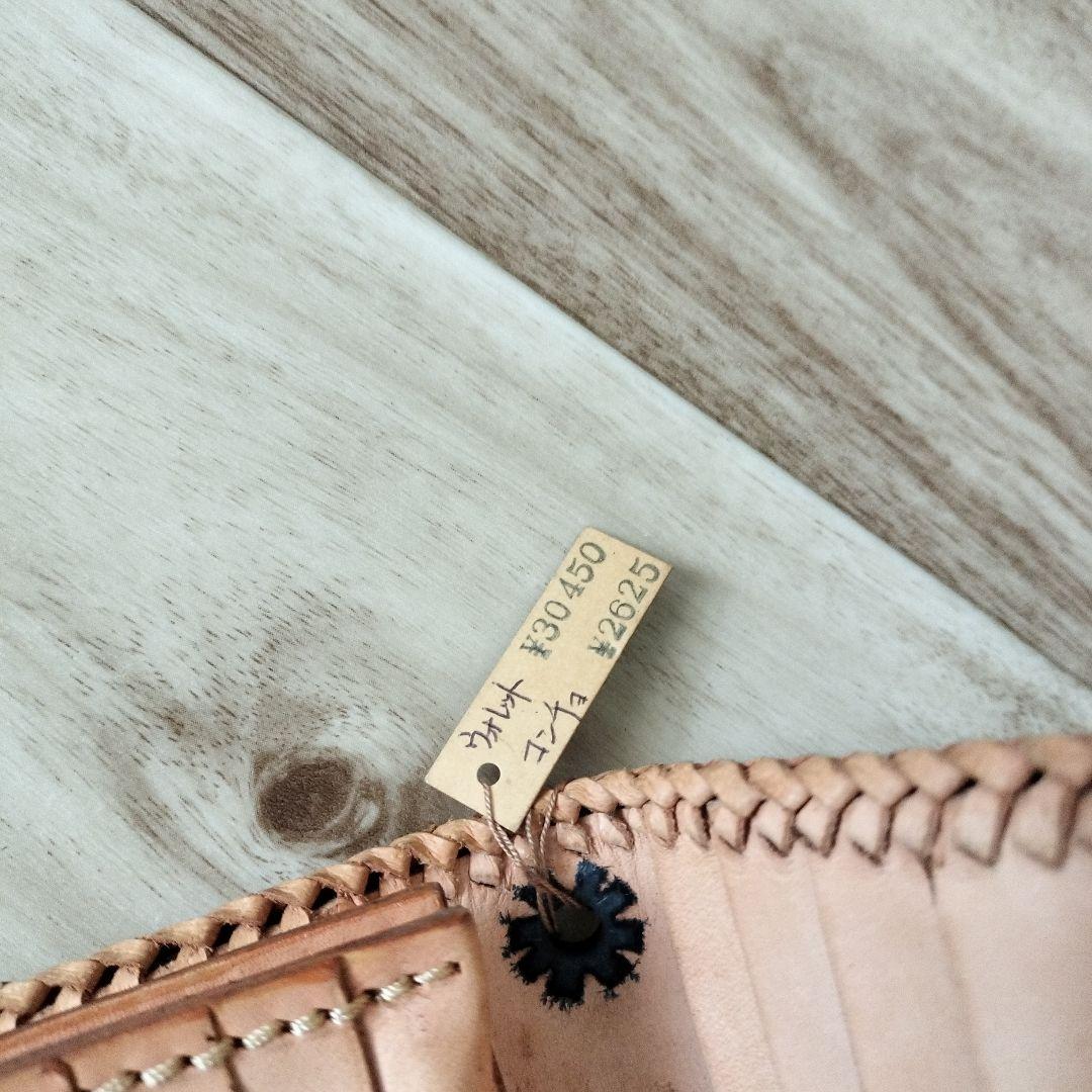 新品未使用 レザー編み込み長財布 カービング