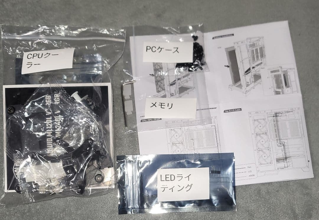 極美品最強 i9 3面ガラスOkinos Aqua93搭載SignalRGB連動