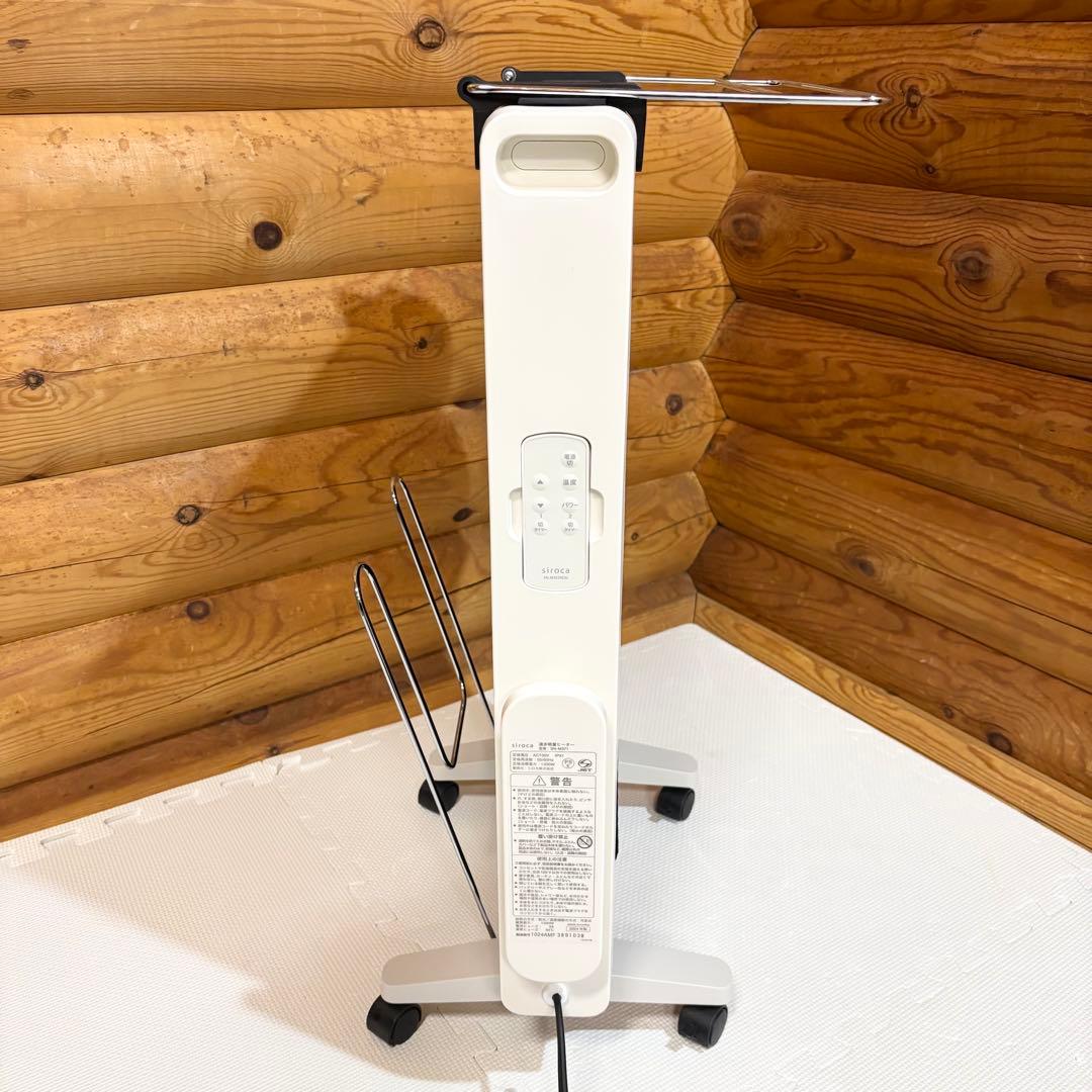 【美品】siroca シロカ 遠赤軽量ヒーター かるポカ SN-M371 白