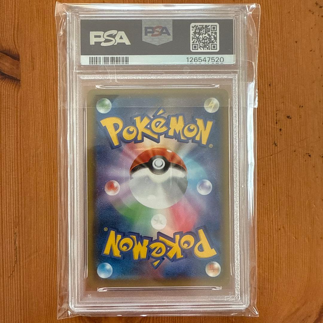 【PSA10ファイヤー&サンダー&フリーザーGXRR SM10b 035/054