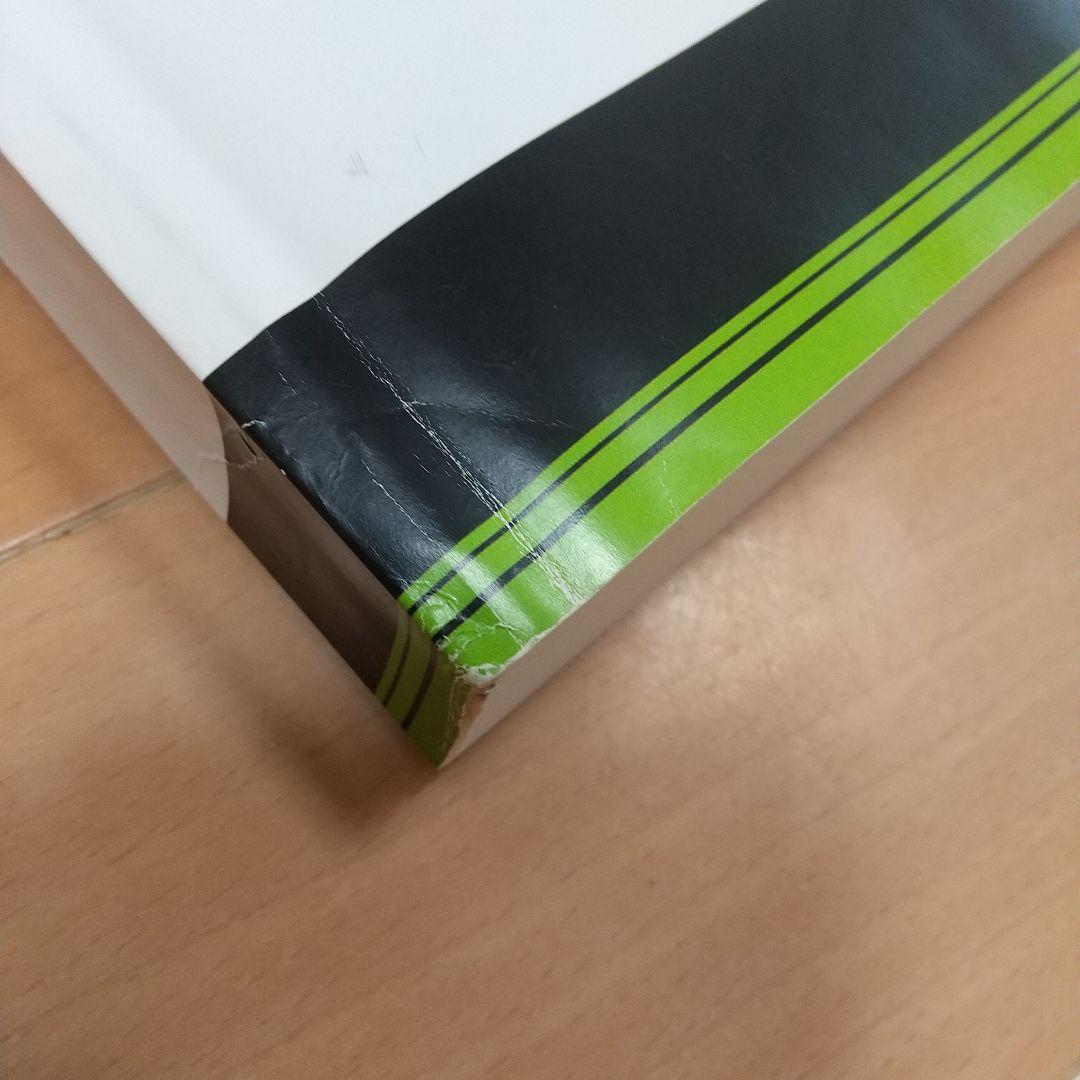 Kawasaki ZRX1200 DAEG サービスマニュアル