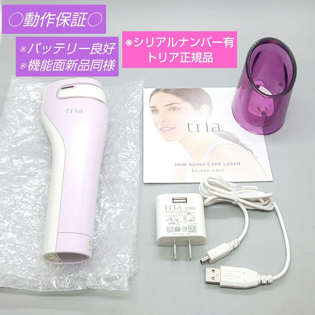 トリア スキンエイジングケアレーザー Tria【正規品・最新モデル】17