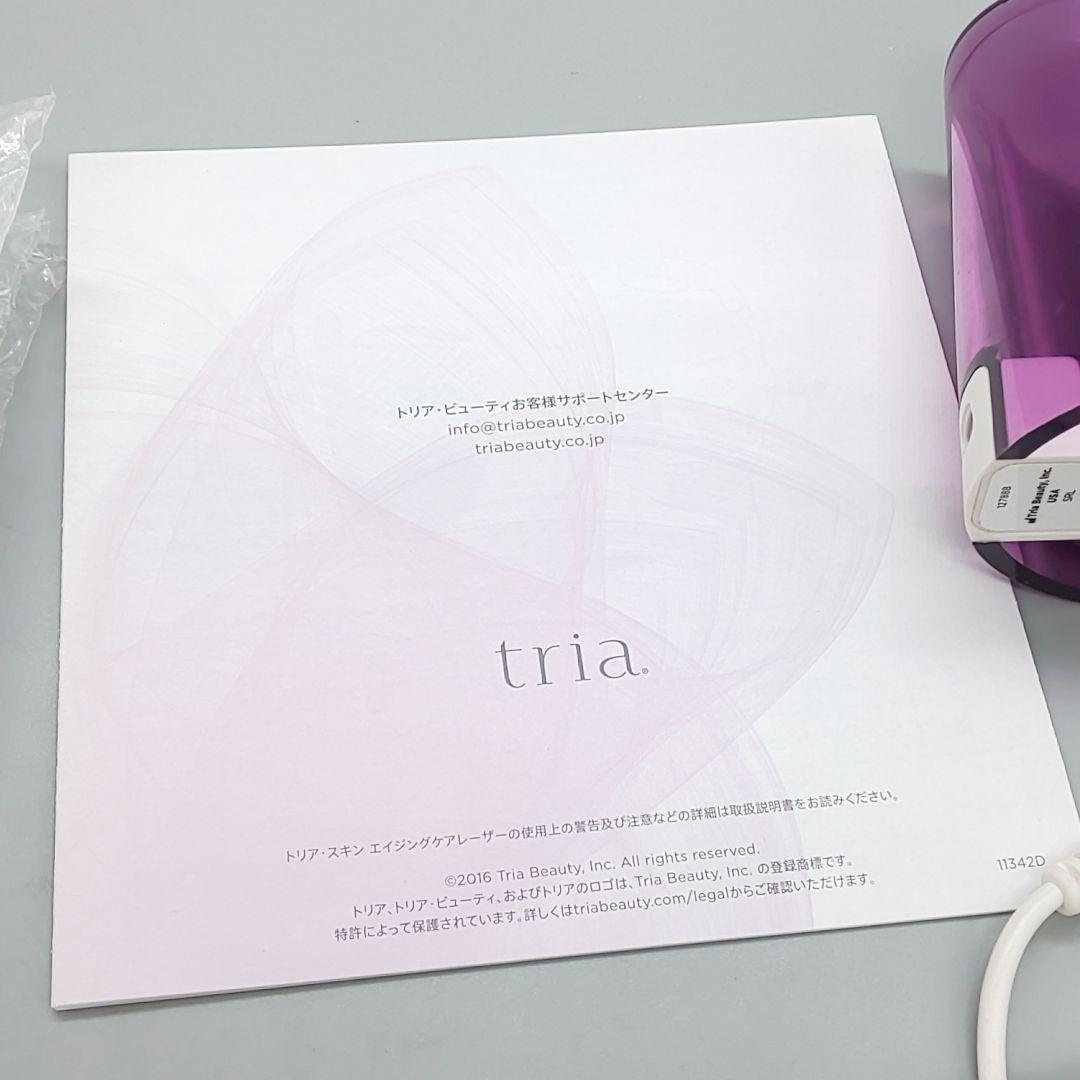 トリア スキンエイジングケアレーザー Tria【正規品・最新モデル】17