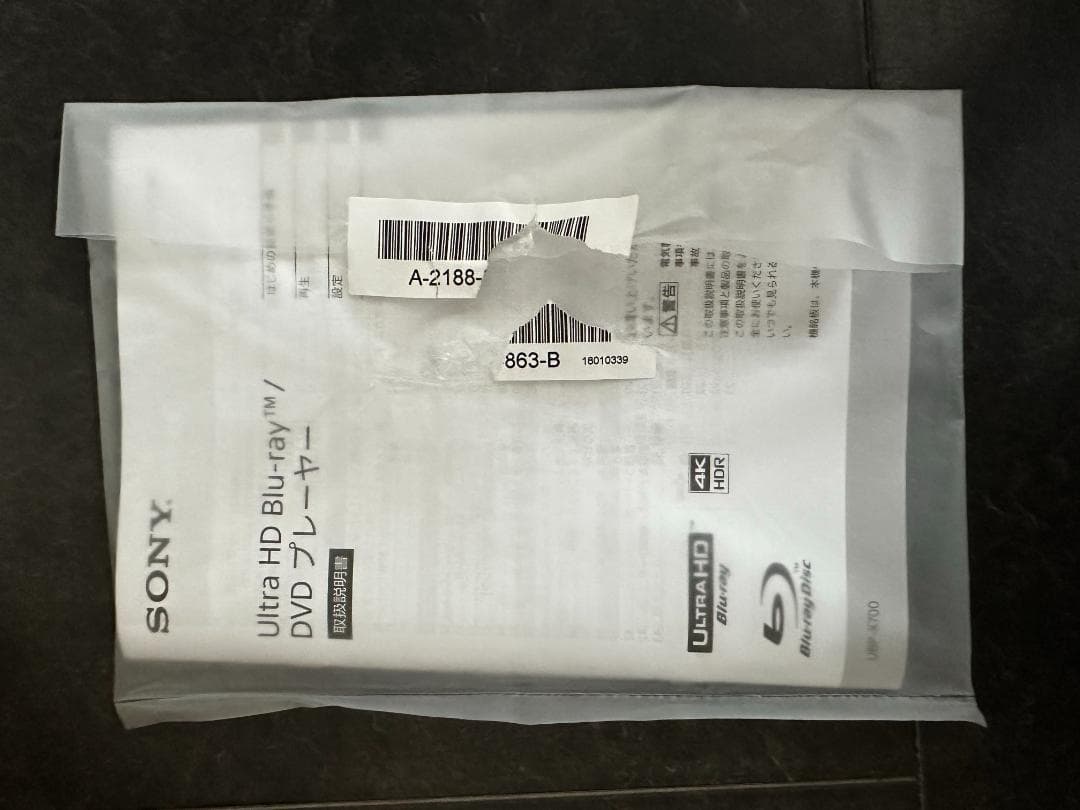 SONY UBP-X700 4K UHD ブルーレイプレーヤー