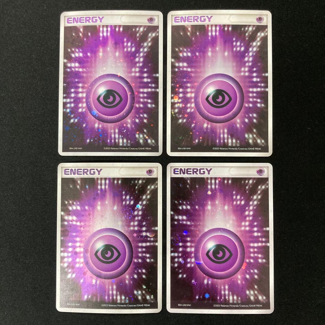 基本超エネルギー アクマグ アクア団 マグマ団 4枚セット #1