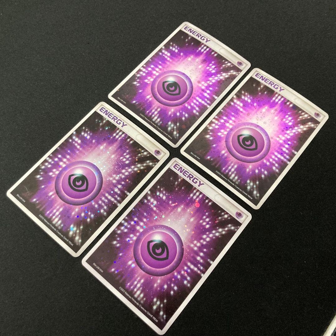 基本超エネルギー アクマグ アクア団 マグマ団 4枚セット #1