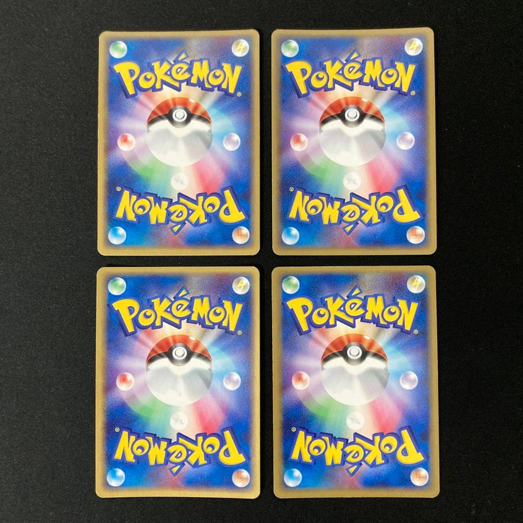 基本超エネルギー アクマグ アクア団 マグマ団 4枚セット #1