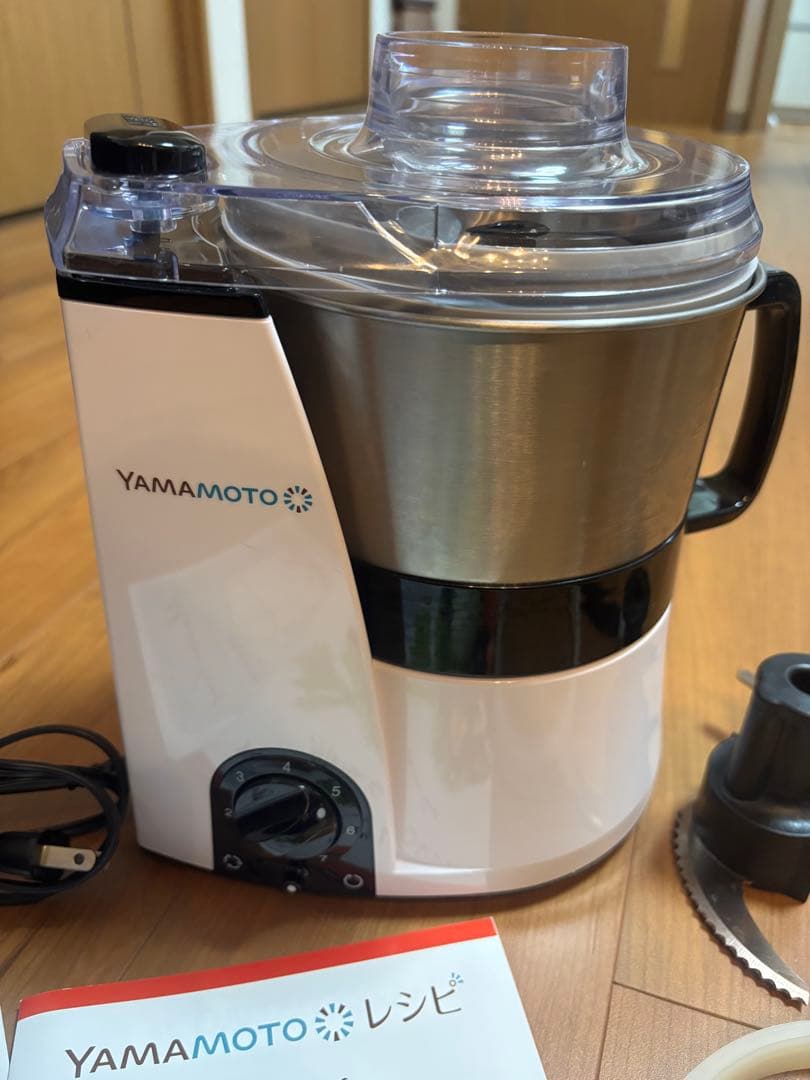 YAMAMOTO マルチスピードミキサー YE-MM41W（ホワイト）