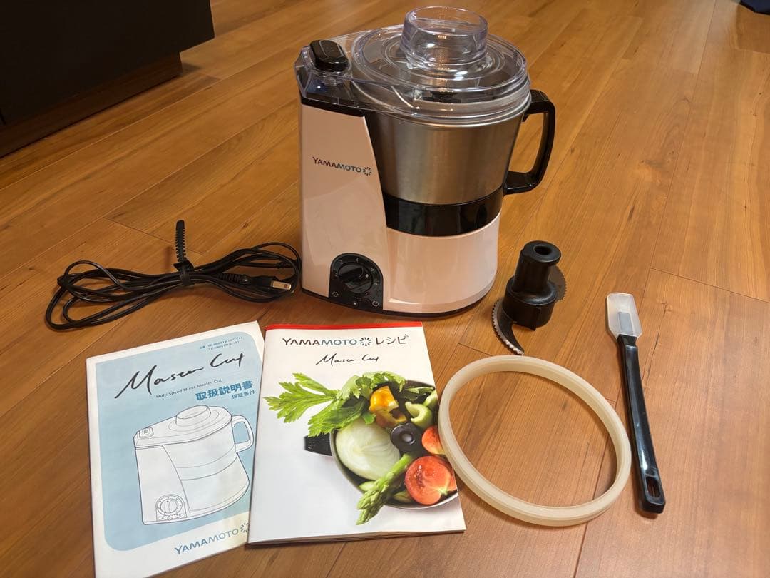 YAMAMOTO マルチスピードミキサー YE-MM41W（ホワイト）