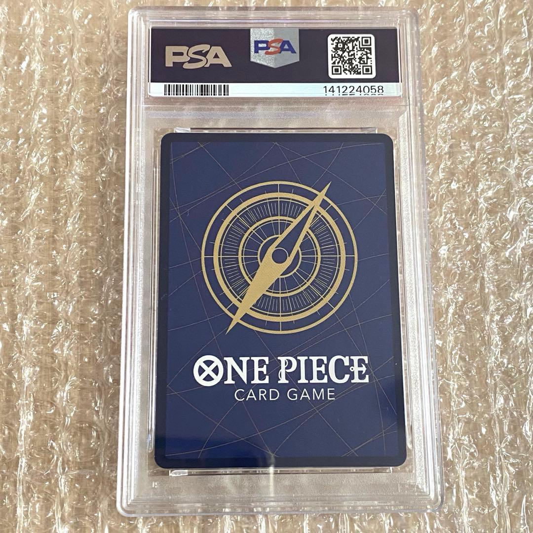 【PSA9】ワンピースマガジン 20号付録 モンキー·D·ルフィ プロモ