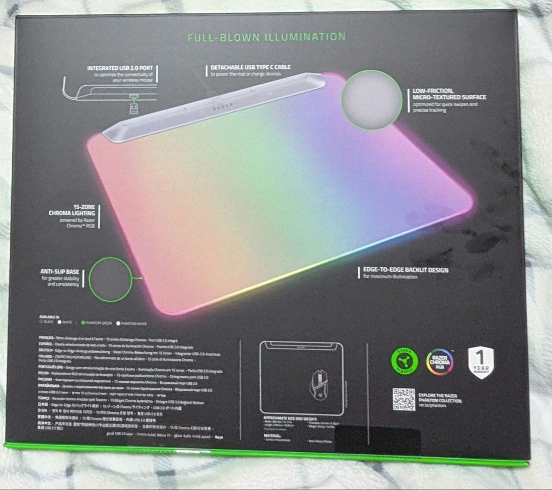 その他 Razer Firefly V2Pro PhantomWhiteEdition