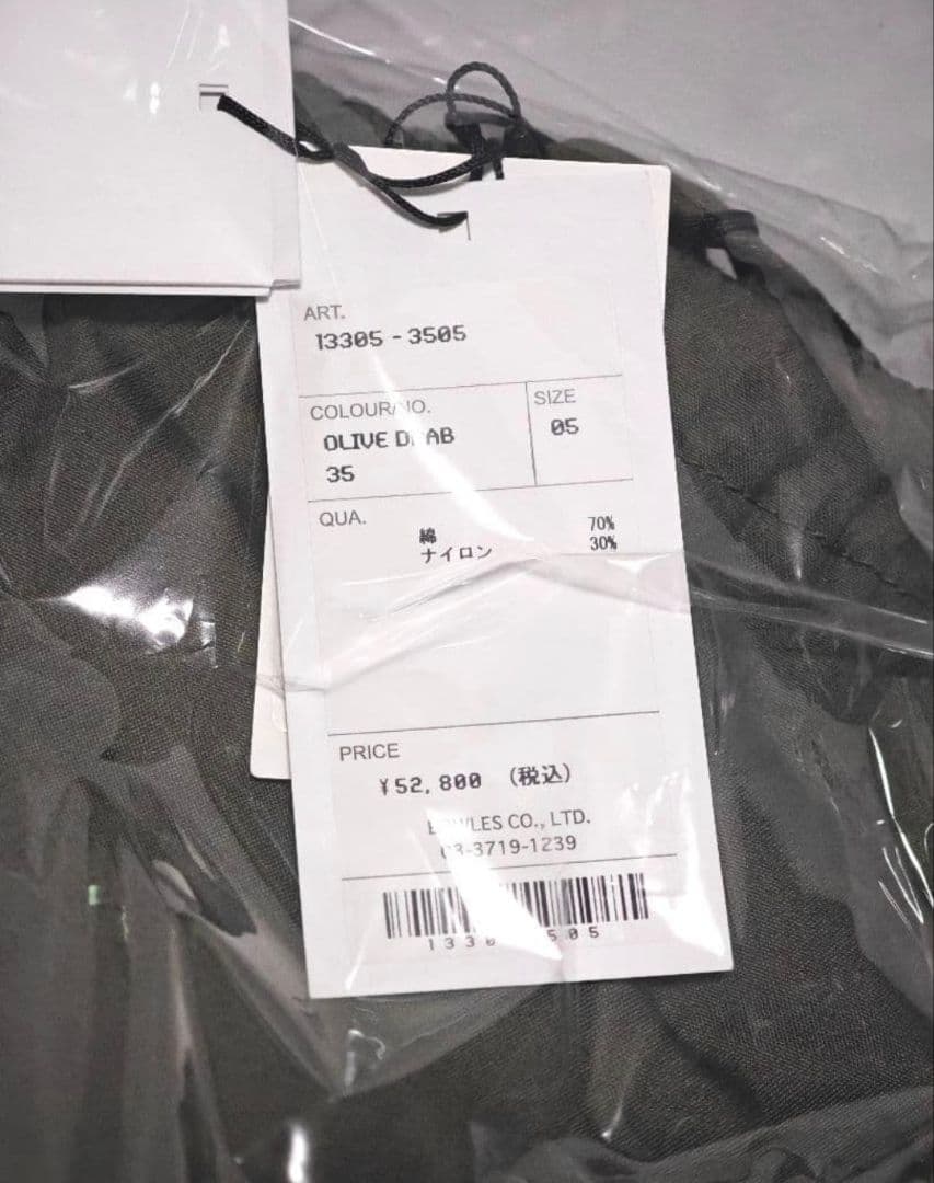 kkk814　＜HYKE＞ N/C TYPE M―51