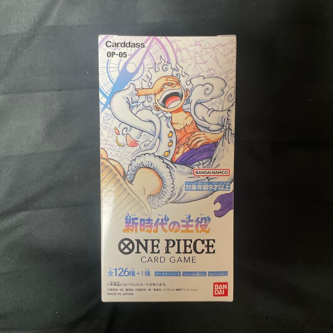ワンピースカード新時代の主役BOX　テープ付き