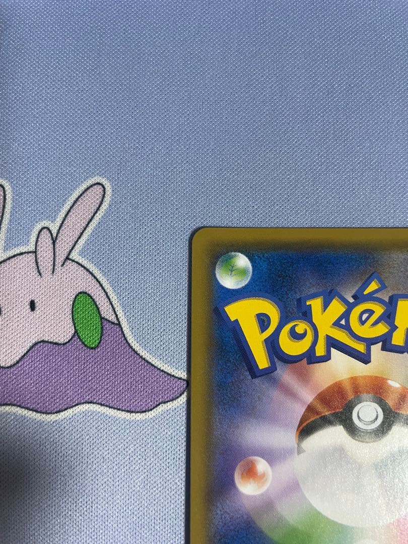 ゲンガーアンドミミッキュgx rr