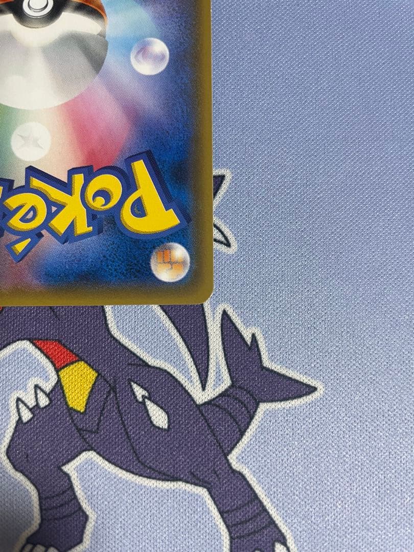 ゲンガーアンドミミッキュgx rr