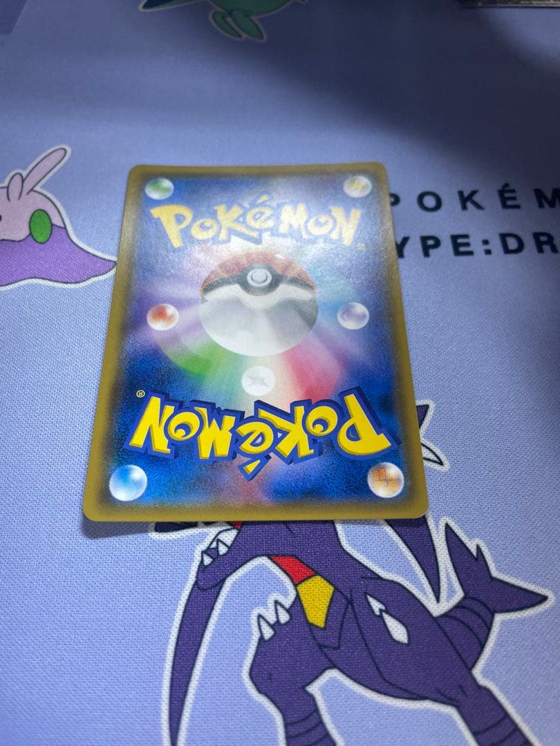 ゲンガーアンドミミッキュgx rr