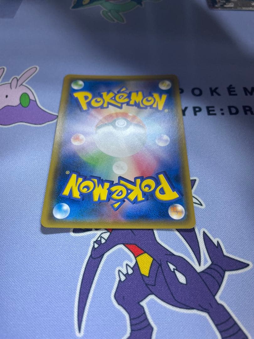 ゲンガーアンドミミッキュgx rr