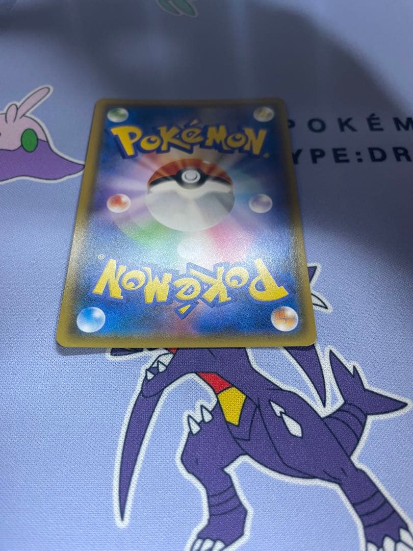 ゲンガーアンドミミッキュgx rr