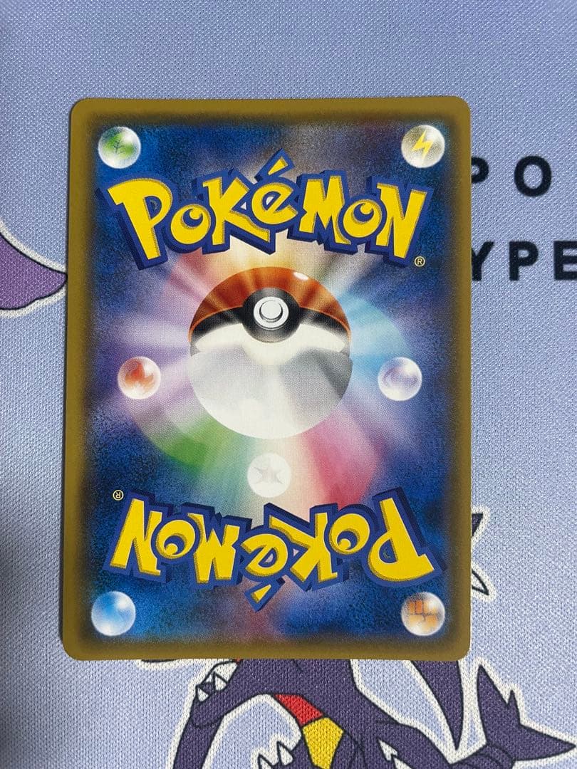 ゲンガーアンドミミッキュgx rr