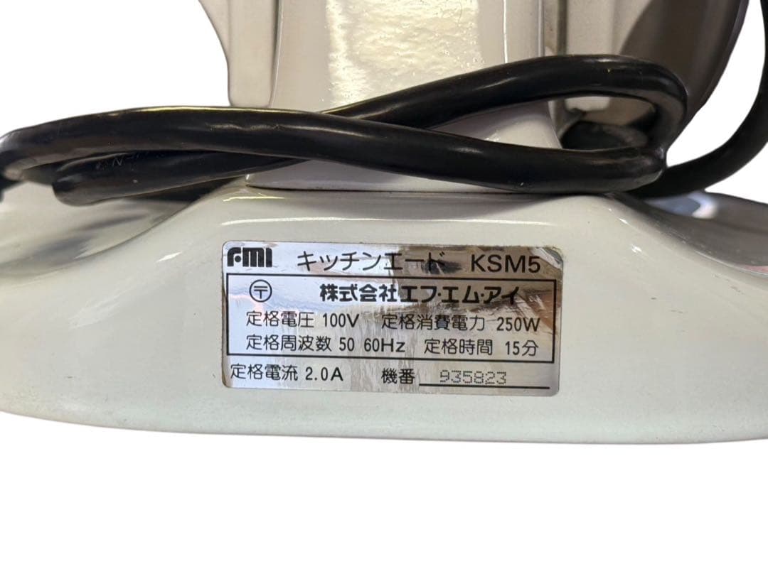 キッチンエイドスタンドミキサ Kitchenaid　KSM5 ジャンク