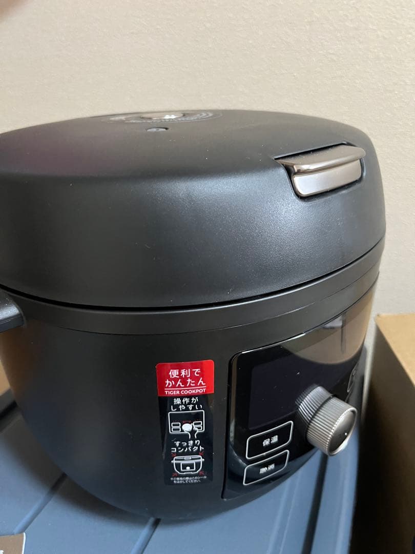 タイガー　クックポット　マットブラック　箱・取説あり