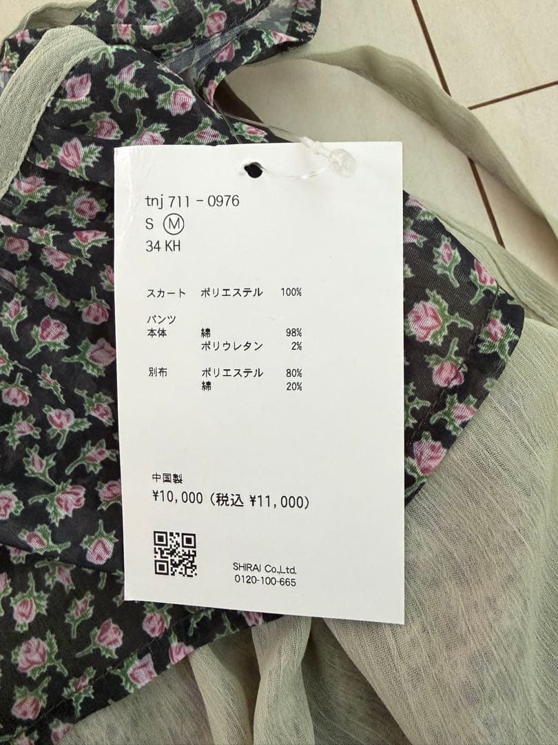 TINA：JOJUN フリルラップレイヤード ショートパンツ