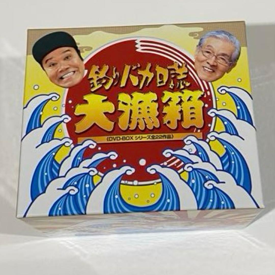 釣りバカ日誌　大漁箱　DVD box 西田敏行　三國連太郎