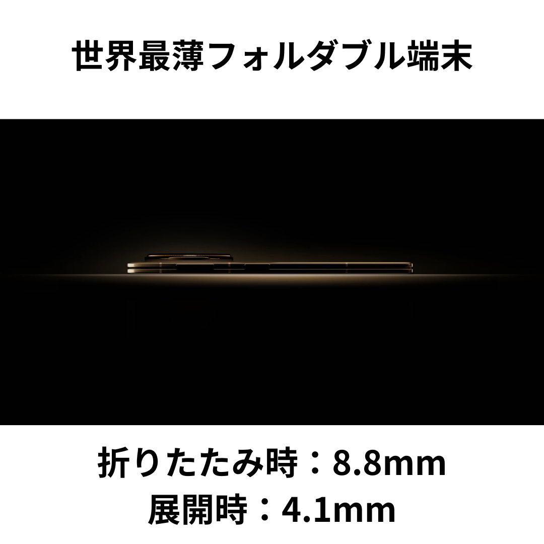 【グローバル版】HONOR Magic V5｜16/512GB ブラウン【新品】