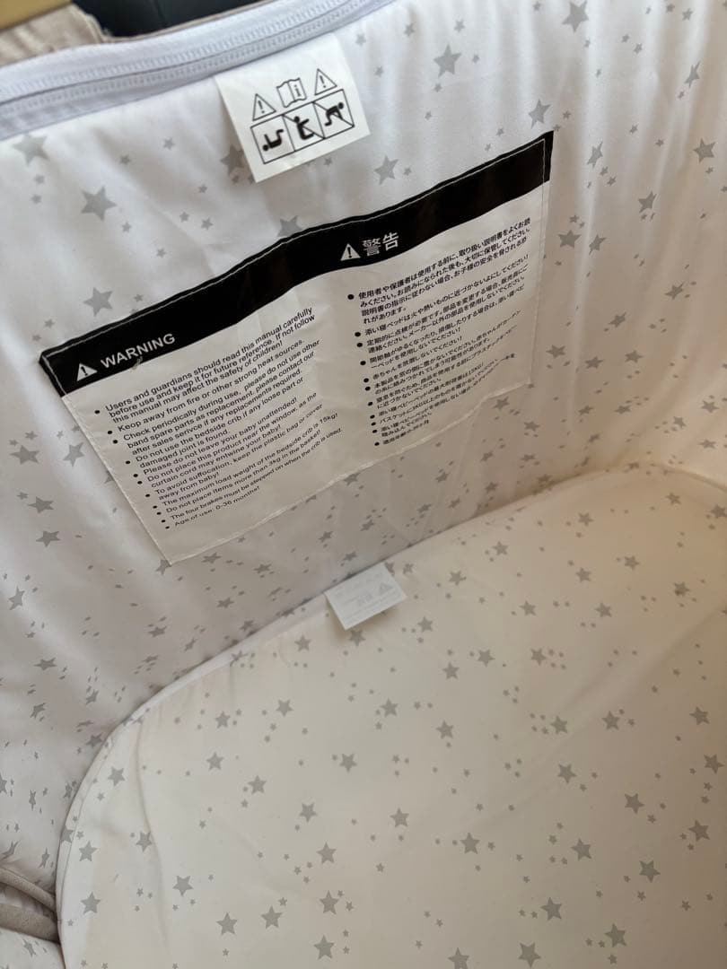 【美品・送料無料】HZDMJコンパクトベビーベッド ベージュ 専用袋付き