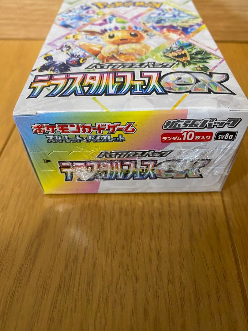 ポケモンカードゲーム テラスタルフェス シュリンク付き