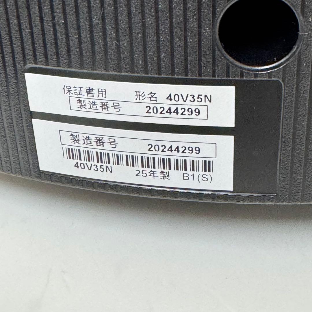 東芝REGZA レグザ 40V35N 2025年製