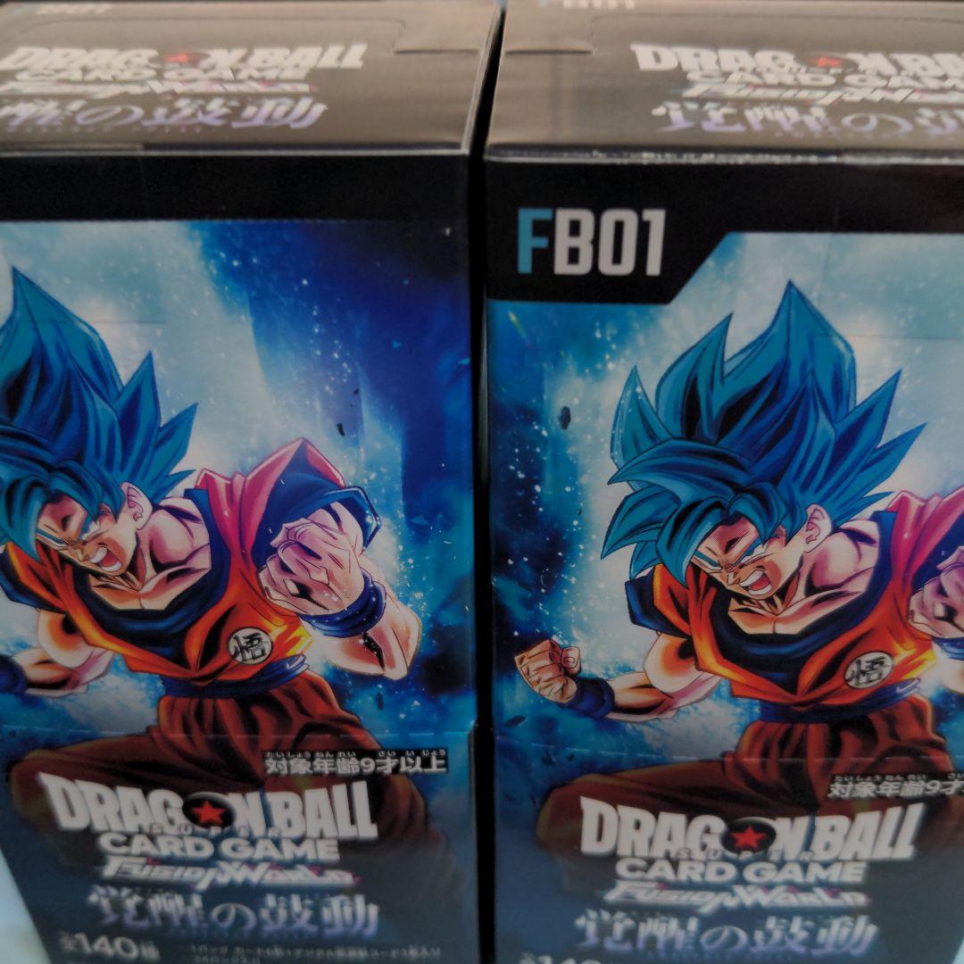 未開封】2BOX 覚醒の鼓動 ドラゴンボール フュージョンワールド DBFW