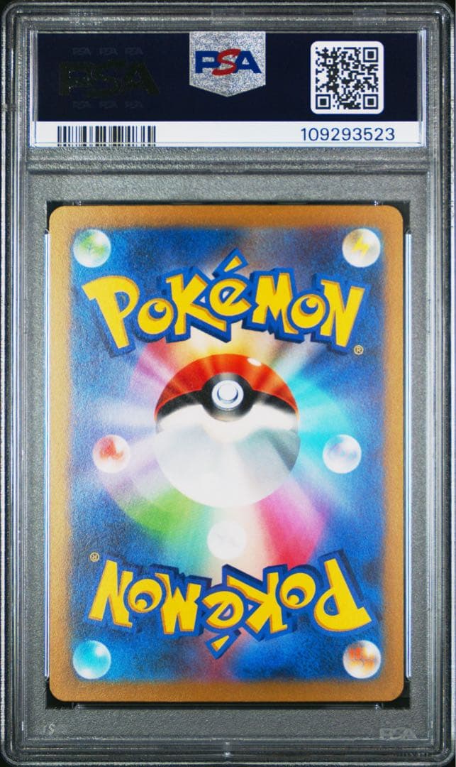 【セット割】人気ピカチュウ 2枚セット