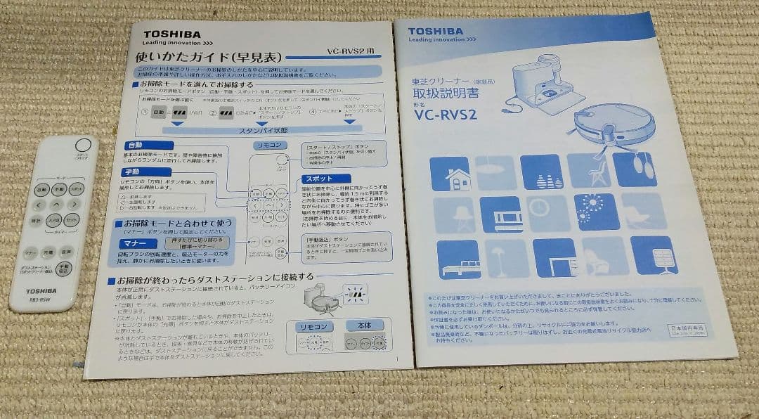 TOSHIBA VC-RVS2(W)　難アリ