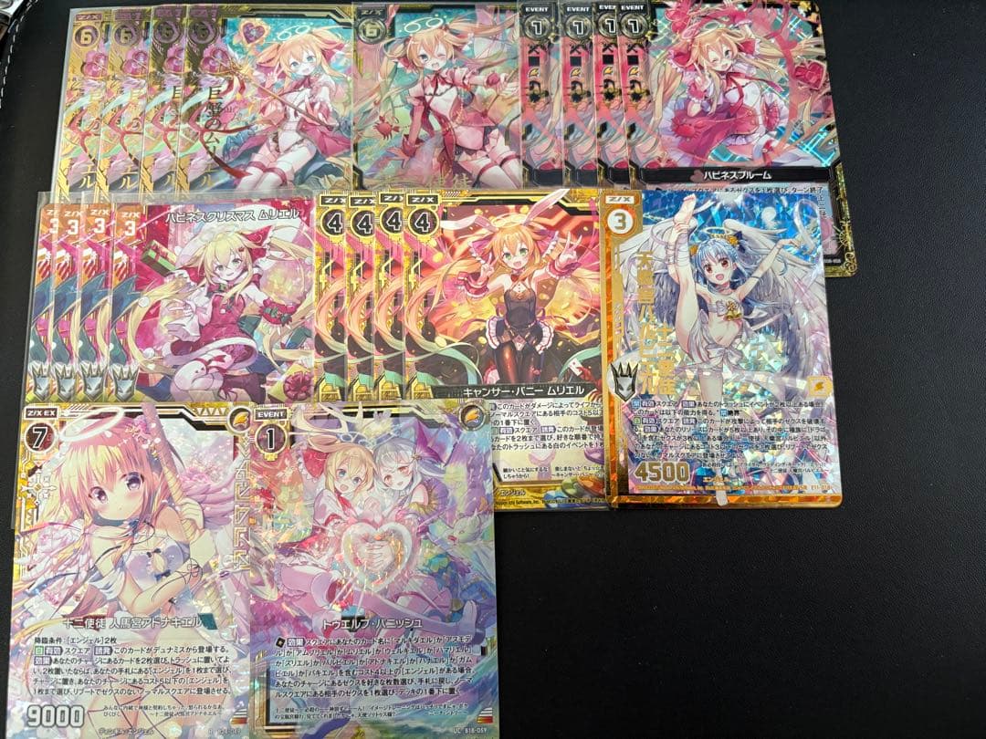 ゼクス　z/x 十二使徒　デッキパーツ　まとめ ホロセット