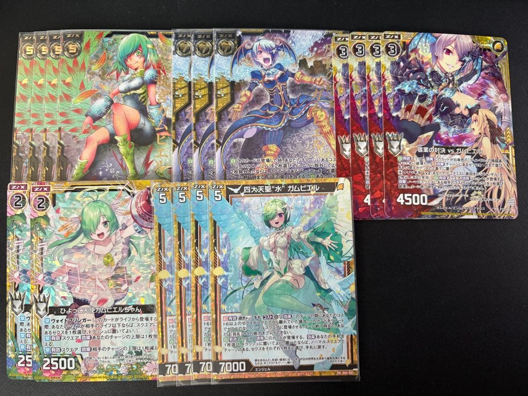 ゼクス　z/x 十二使徒　デッキパーツ　まとめ ホロセット