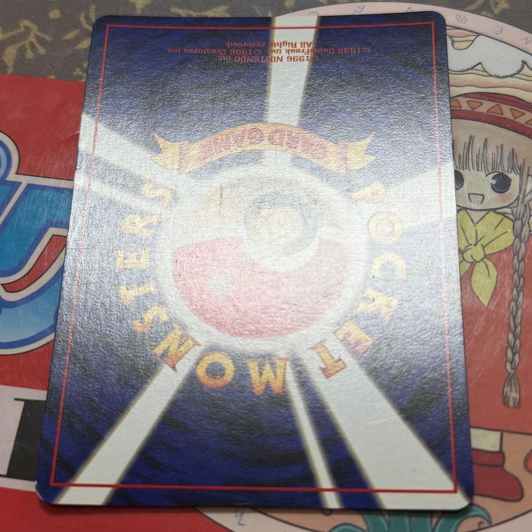 ポケモンカード リザードン 旧裏 サイン入り コレクター向け