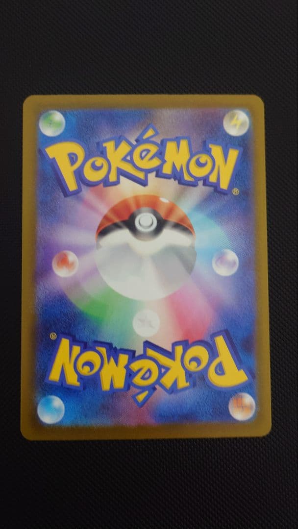 た*〜様 メガゲンガーex MA 中国語エラー