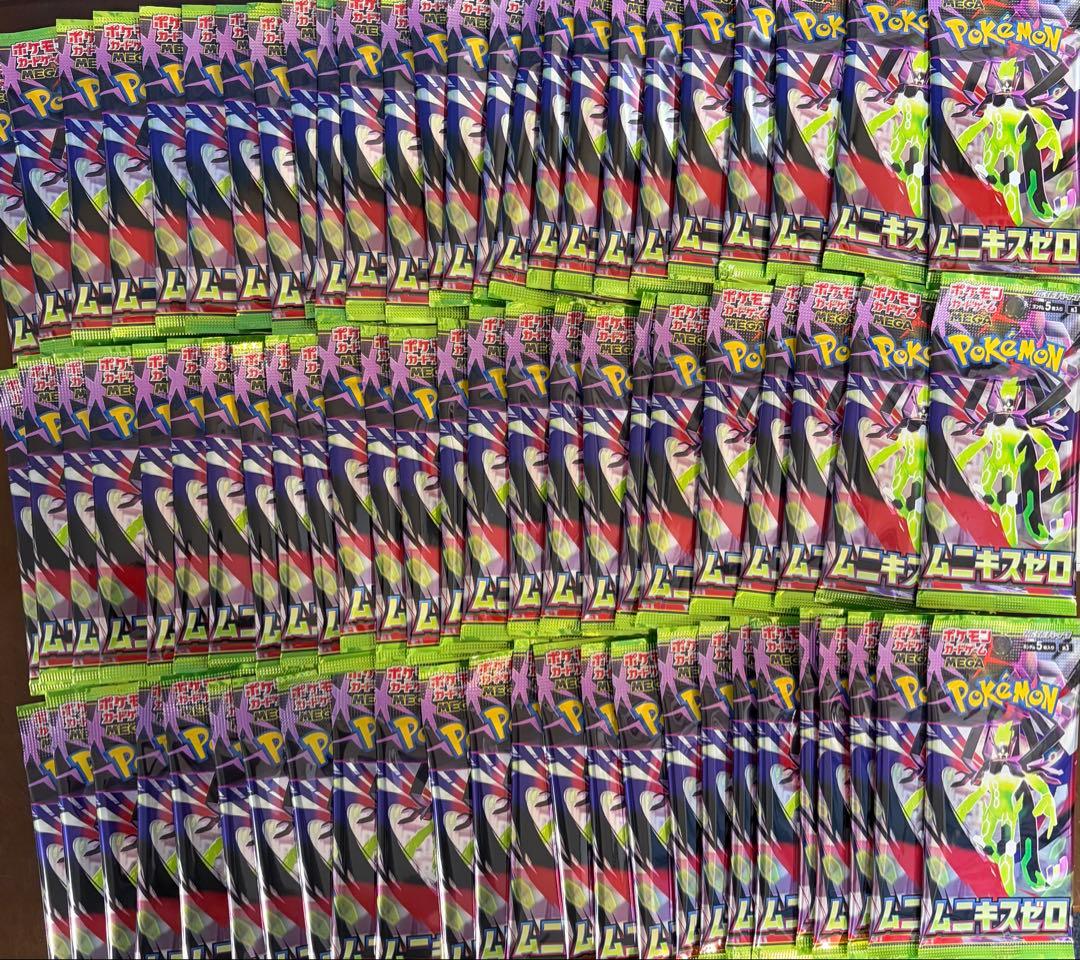 ポケモンカードゲーム　MEGA ムニキスゼロ 75パック　サーチ済み